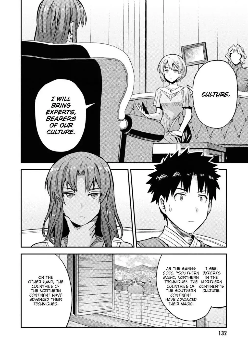 Risou no Himo Seikatsu Chapter 36 3